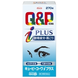 【第3類医薬品】興和 キューピーコーワｉプラス 270錠 (ビタミンB1主薬製剤)