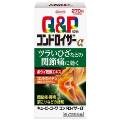 【第2類医薬品】興和 キューピーコーワ コンドロイザーα 270錠 (ビタミンB1主薬製剤) 【お一人様3点まで】