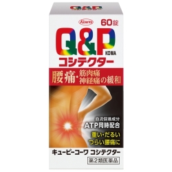 【第2類医薬品】興和 キューピーコーワコシテクター 60錠 (ビタミンB1主薬製剤) 【お一人様3点まで】