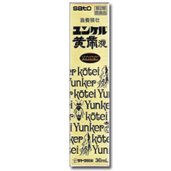 ユンケル黄帝液