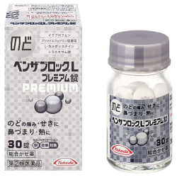 【第(2)類医薬品】武田 ベンザブロックLプレミアム錠 30錠 【お一人様1点まで】【セルフメディケーション税控除対象】