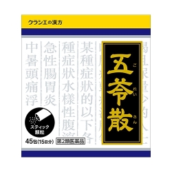 【第2類医薬品】クラシエ 五苓散 ごれいさん 45包 (顆粒)