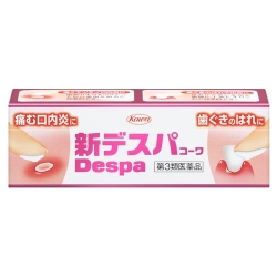 【第3類医薬品】興和 新デスパコーワ 7g (口内炎・歯肉炎・歯槽膿漏薬)