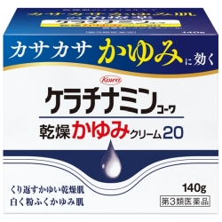 【第3類医薬品】興和 ケラチナミンコーワ 乾燥かゆみクリーム20 140g (乾燥性皮膚用薬)
