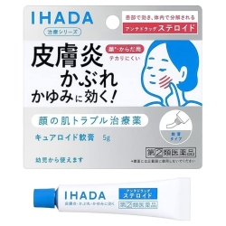 【第(2)類医薬品】資生堂 IHADA イハダ キュアロイド軟膏 5g アンテドラッグステロイド (顔の肌トラブル治療薬)