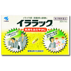 イララック　20カプセル