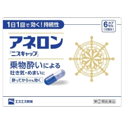 【第(2)類医薬品】エスエス製薬 アネロン「ニスキャップ」 6カプセル
