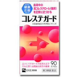 コレステガード　90カプセル（第3類医薬品）