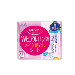 コーセー ソフティモ メイク落としシート（ヒアルロン酸） つめかえ 52枚入