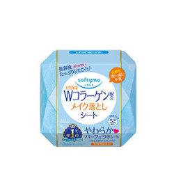 コーセー ソフティモ メイク落としシート（コラーゲン） 52枚入