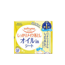 コーセー ソフティモ メイク落としシート（オイルイン） つめかえ 52枚入