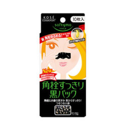 コーセー ソフティモ 黒パック（鼻用＋部分用） 5セット