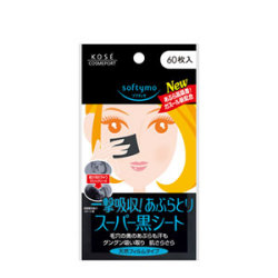 コーセー ソフティモ 2泊おとまりセット a 11袋入