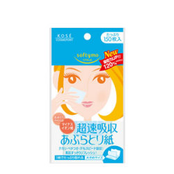コーセー ソフティモ 1泊おとまりセット 8袋入