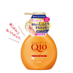コーセー コエンリッチ モイストヴェール ハンドミルク 200ml