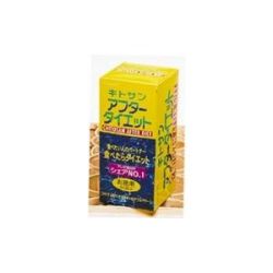 激安通販価格にてセール販売中
