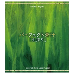 パーフェクト パーフェクト青汁「生搾り」 3.0g×30包 4個セット 【送料無料／沖縄県は除く】