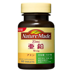 大塚製薬 ネイチャーメイド 亜鉛 60粒 【栄養機能食品】