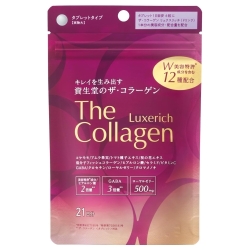 資生堂 ザ・コラーゲン リュクスリッチ ＜タブレット＞ 126錠