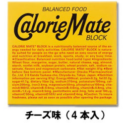 カロリーメイト ブロック チーズ味 4本入 1箱 30個 1ケース 昭和薬品edrug