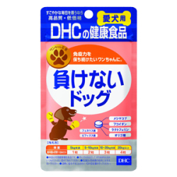 DHC 愛犬用 負けないドッグ 60粒入 (元気な毎日)