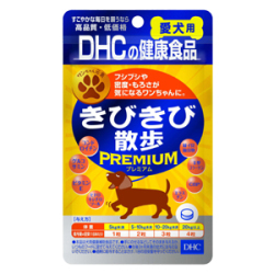 DHC 愛犬用 きびきび散歩プレミアム 60粒入 (関節の健康維持)