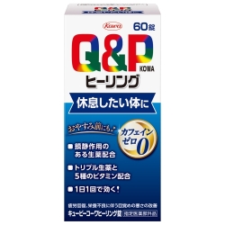 興和 キューピーコーワヒーリング錠 60錠 指定医薬部外品 (ビタミン含有保健剤)