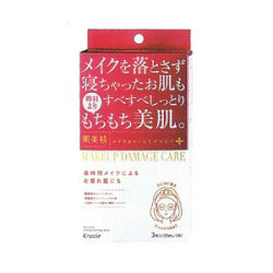 クラシエ 肌美精 ビューティーケアマスク（保湿） 3枚