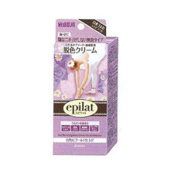 クラシエ エピラット 脱色クリーム 敏感肌用 55g+55g 医薬部外品