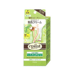 クラシエ エピラット 脱色クリーム スピーディー 55g+55g 医薬部外品