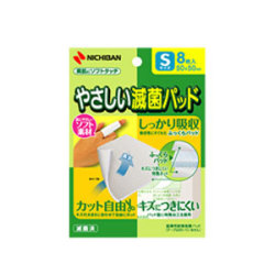 ニチバン やさしい滅菌パッド 50×50mm Sサイズ8枚