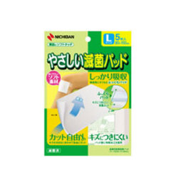 ニチバン やさしい滅菌パッド 80×100mm Lサイズ5枚