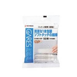 ニチバン ケアーズ コットン綿棒(紙軸) 50本(1本包装) (CANB-50F)