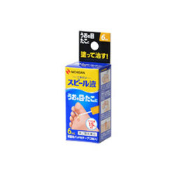 【第2類医薬品】ニチバン スピール液 6ml (保護用パッド付テープ2枚) (SPE6)