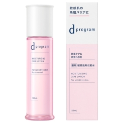 資生堂 dプログラム モイストケア ローション EX 本体 125mL 医薬部外品 (薬用敏感肌用化粧水)