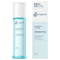 資生堂 dプログラム バランス＆アクネケア ローション EX 本体 125mL 医薬部外品 (薬用敏感肌用化粧水)