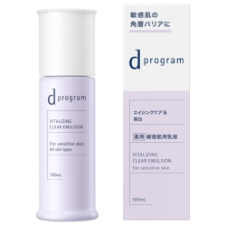 資生堂 dプログラム バイタライジング＆クリア エマルジョン EX 本体 100mL 医薬部外品 (薬用敏感肌用乳液)