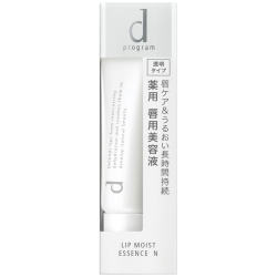資生堂 dプログラム リップモイストエッセンス N 透明タイプ 医薬部外品 (敏感唇用美容液)