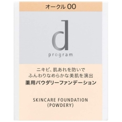 資生堂 dプログラム 薬用 スキンケアファンデーション（パウダリー） レフィル オークル00 明るめ 医薬部外品