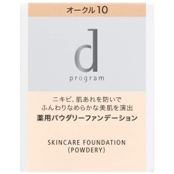 資生堂 dプログラム 薬用 スキンケアファンデーション（パウダリー） レフィル オークル10 やや明るめ 医薬部外品