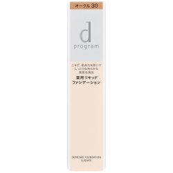 資生堂 dプログラム 薬用 スキンケアファンデーション（リキッド） オークル30 濃いめ 医薬部外品