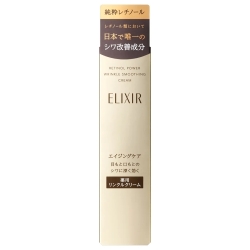 資生堂 エリクシール シュペリエル レチノパワー リンクルクリーム S 15g 医薬部外品 (部分用クリーム)