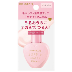 資生堂 インテグレート すっぴんメイカー トーンアップUV ピュアカラーSPF50+・PA++++ (トーンアップUV下地)