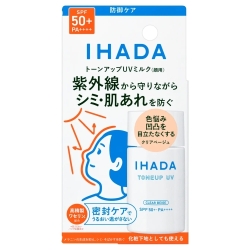 資生堂 IHADA イハダ 薬用フェイスプロテクトUV ミルク 無香料 医薬部外品 (日焼け止め乳液)