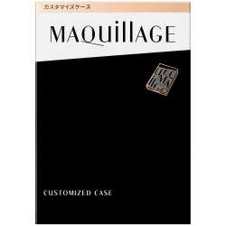 資生堂 マキアージュ カスタマイズケース