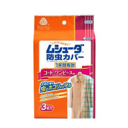 エステー ムシューダ 防虫カバー 1年間有効 コート・ワンピース用 3枚入