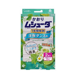 エステー かおりムシューダ 1年間有効 洋服ダンス用 2個入 フレッシュグリーンの香り