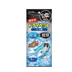 エステー 備長炭ドライペット くつ用 21g×4