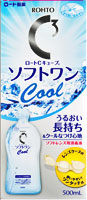激安通販価格にてセール販売中