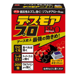 アース製薬 デスモアプロ トレータイプ 4セット入り 防除用医薬部外品